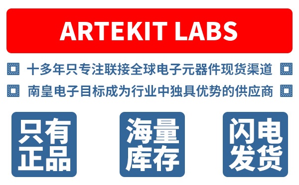 Artekit Labs��˾